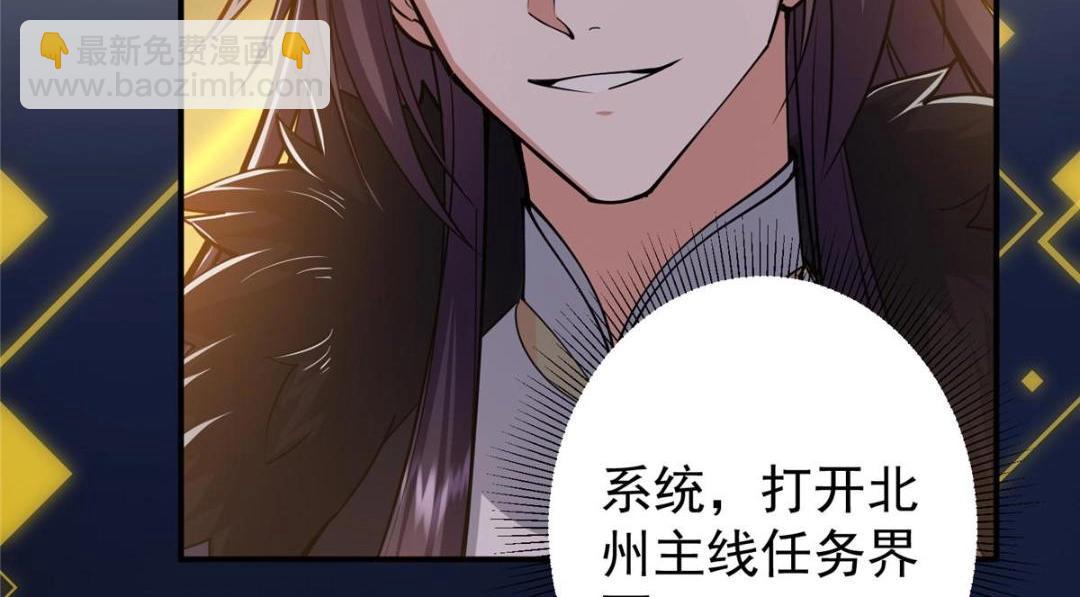 230 在那黑暗的深处42