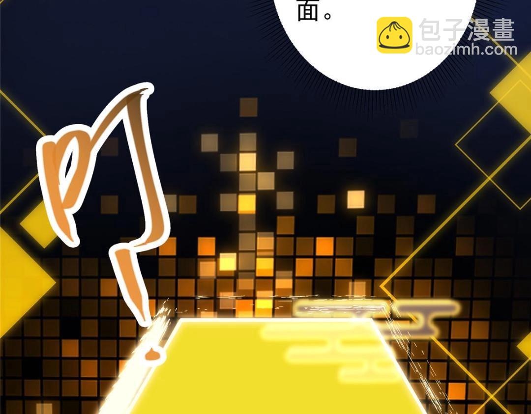 230 在那黑暗的深处43