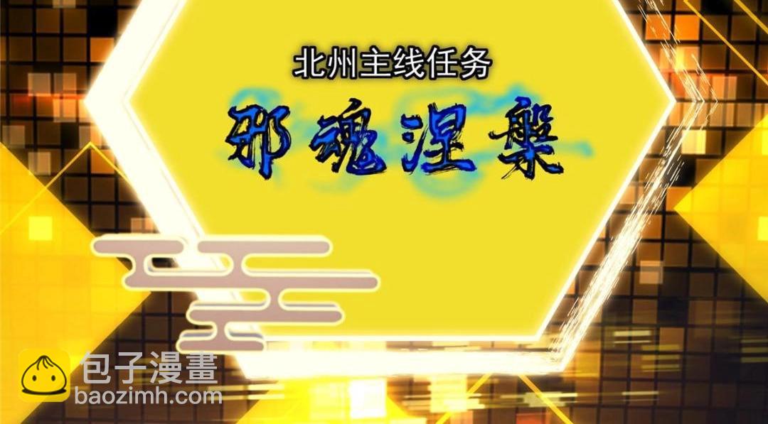 230 在那黑暗的深处44