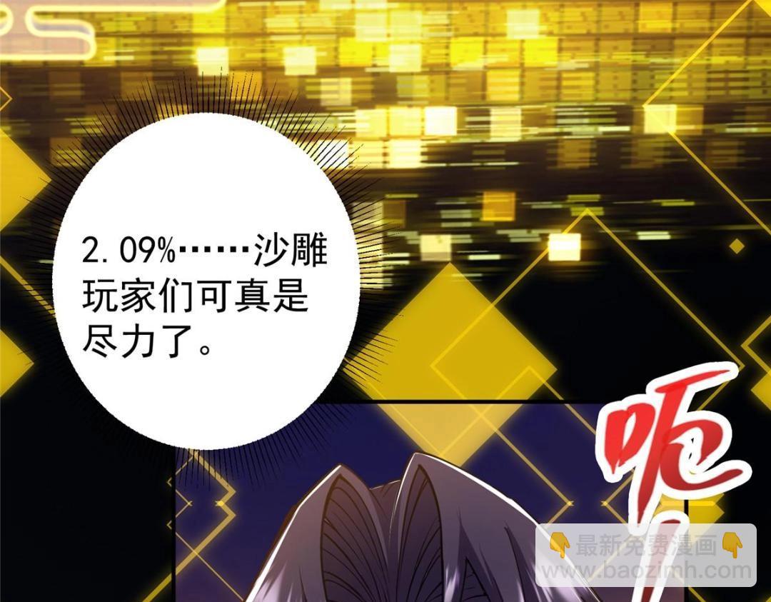 230 在那黑暗的深处47