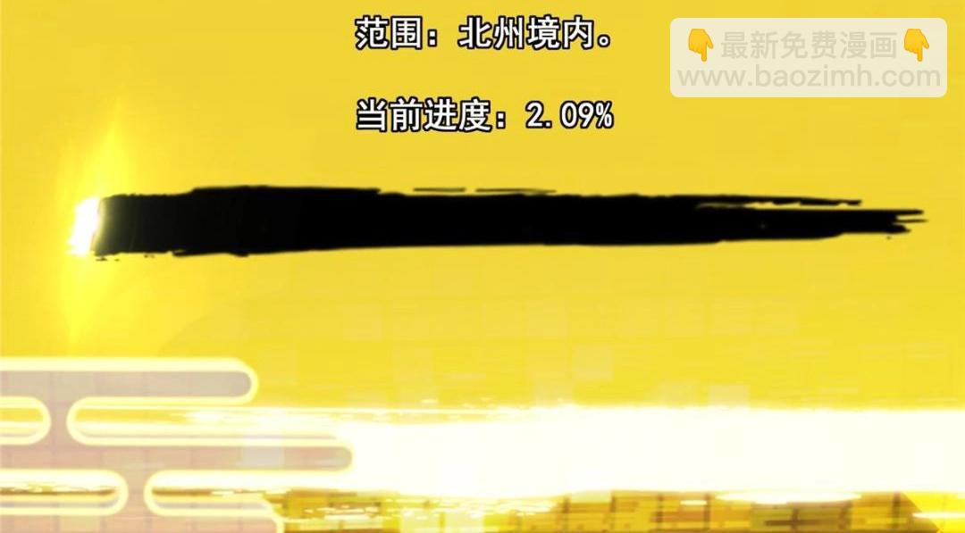 230 在那黑暗的深处50
