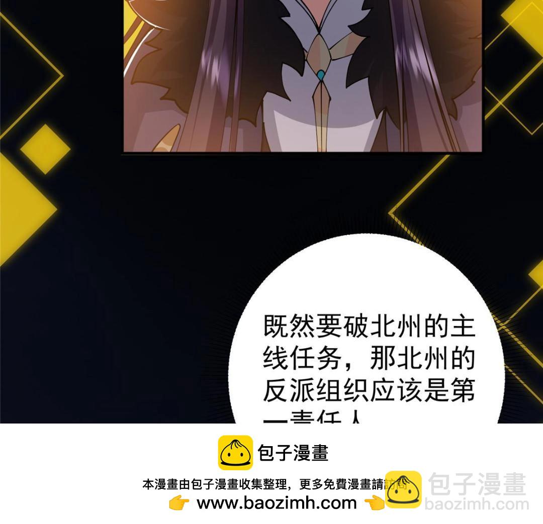 230 在那黑暗的深处53