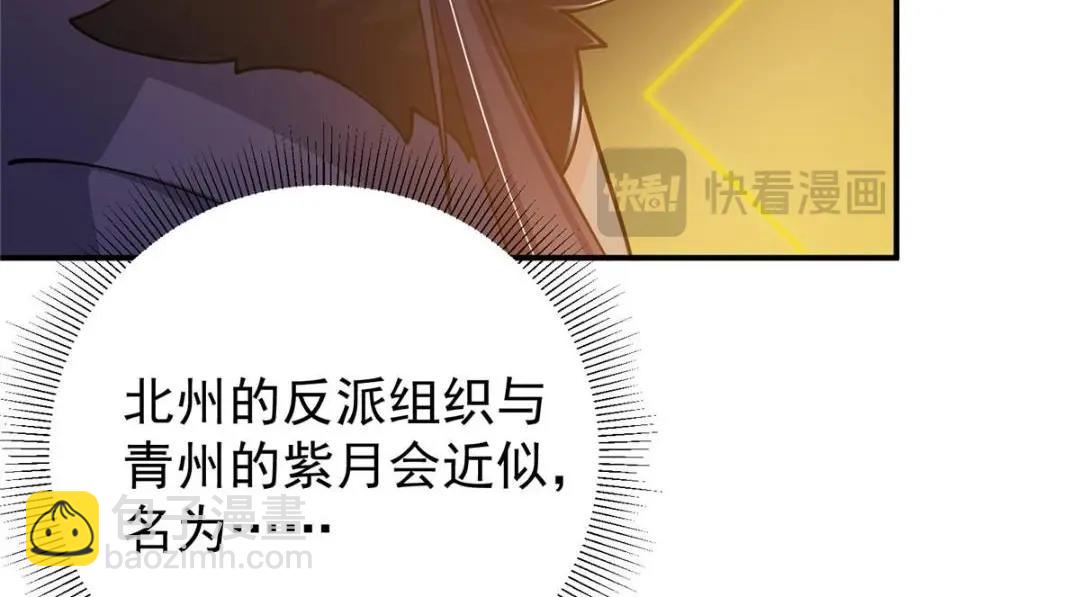 230 在那黑暗的深处56
