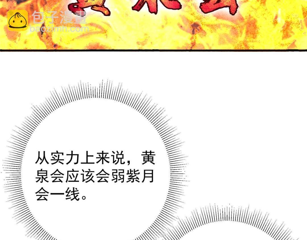 230 在那黑暗的深处59