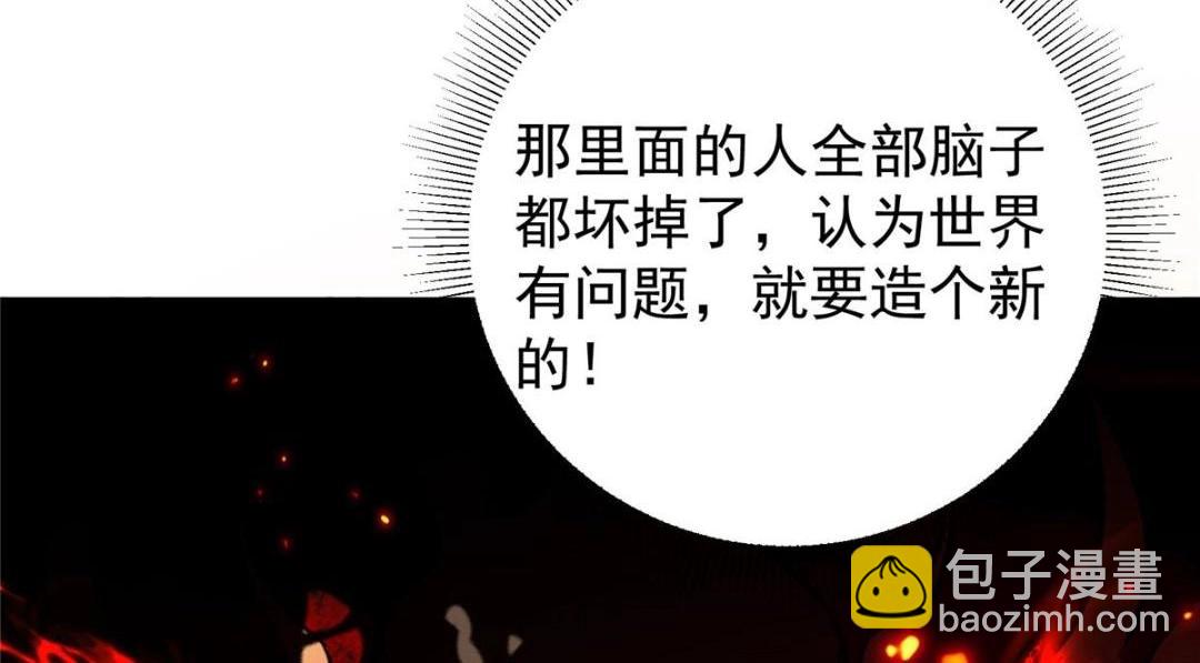 230 在那黑暗的深处64