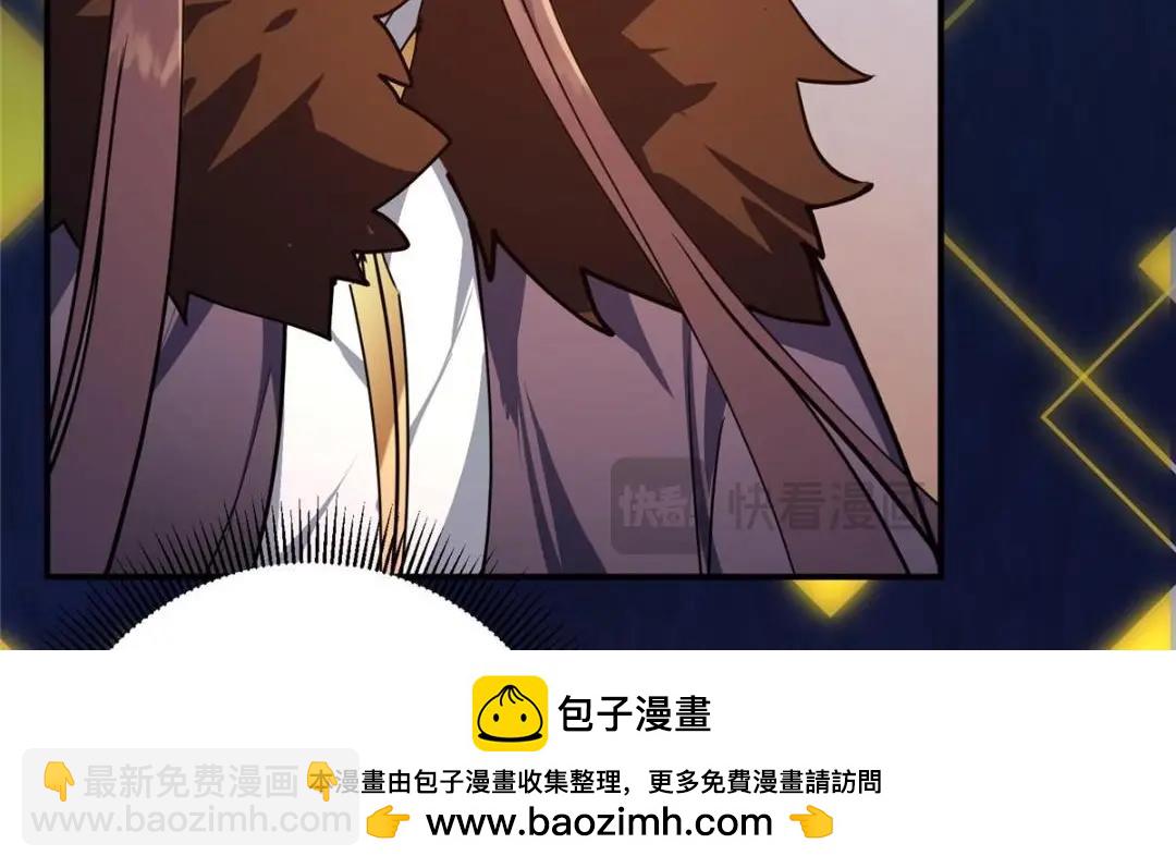 231 北州主线任务结算了！107