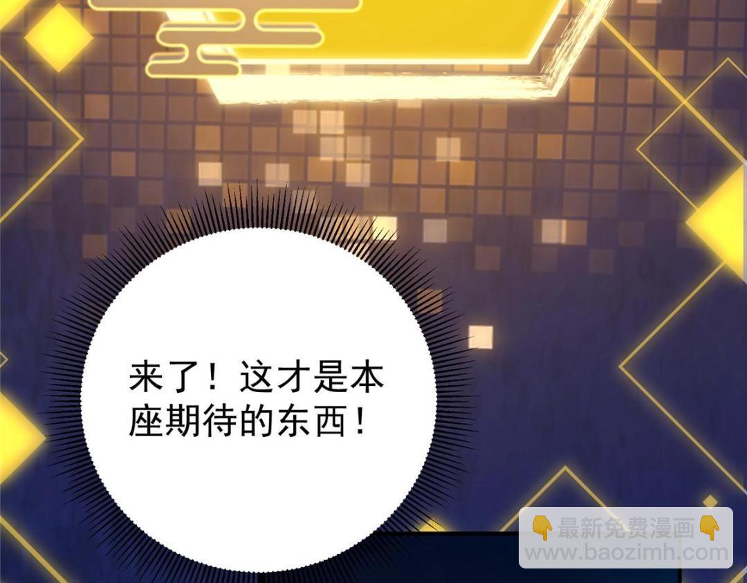 231 北州主线任务结算了！110