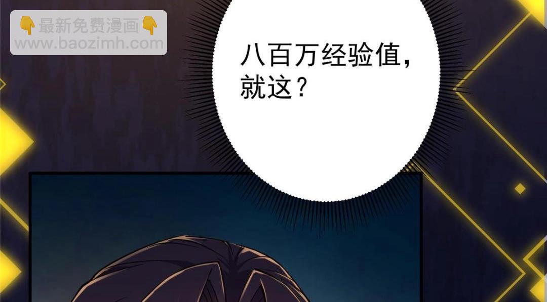 231 北州主线任务结算了！115