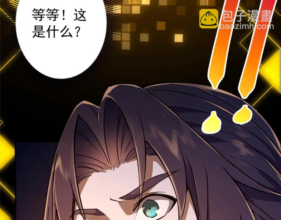 231 北州主线任务结算了！120