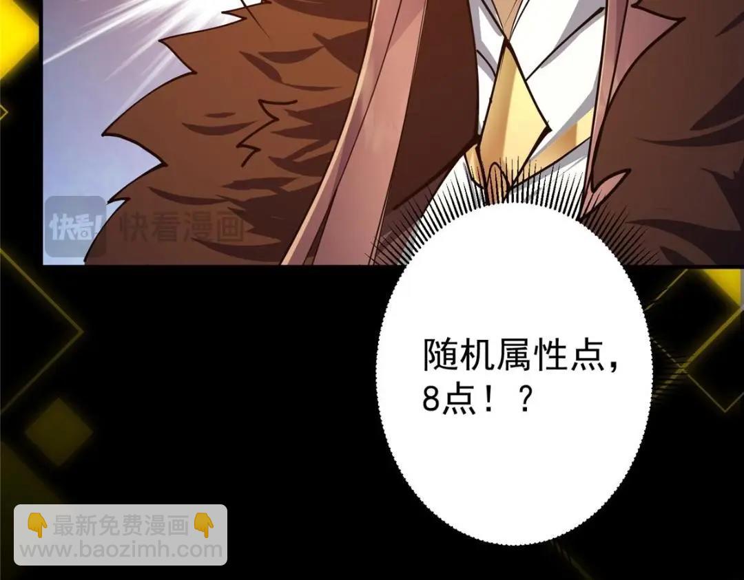 231 北州主线任务结算了！122