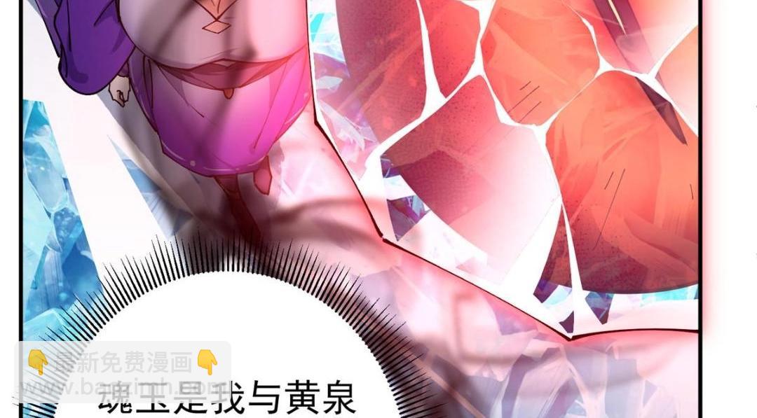 231 北州主线任务结算了！13