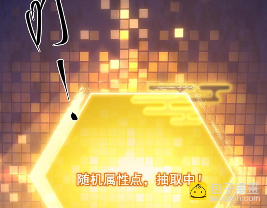 231 北州主线任务结算了！130