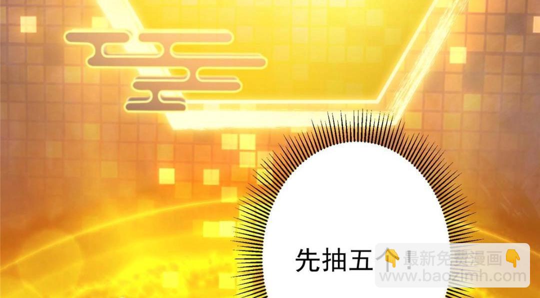 231 北州主线任务结算了！131