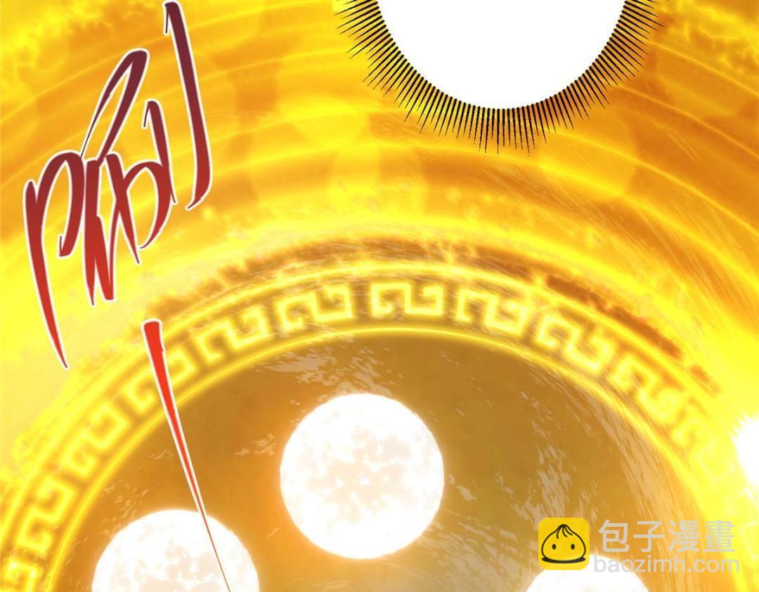 231 北州主线任务结算了！132