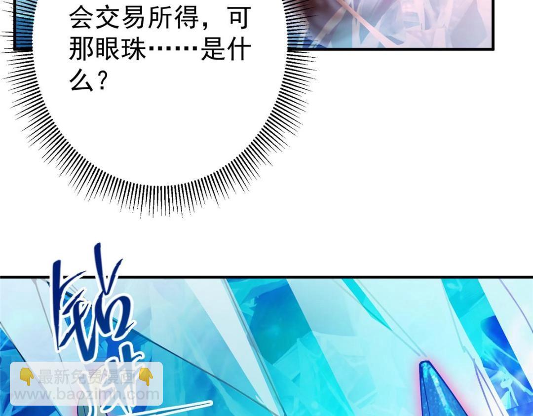 231 北州主线任务结算了！14
