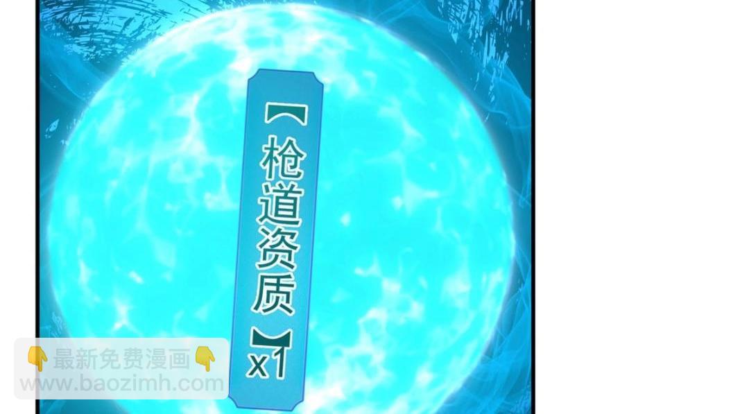 231 北州主线任务结算了！141