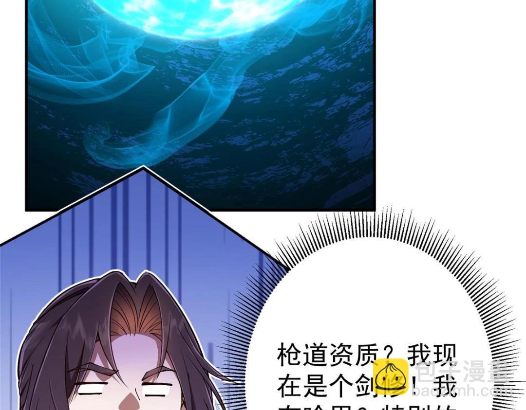 231 北州主线任务结算了！142