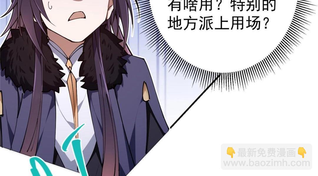 231 北州主线任务结算了！143