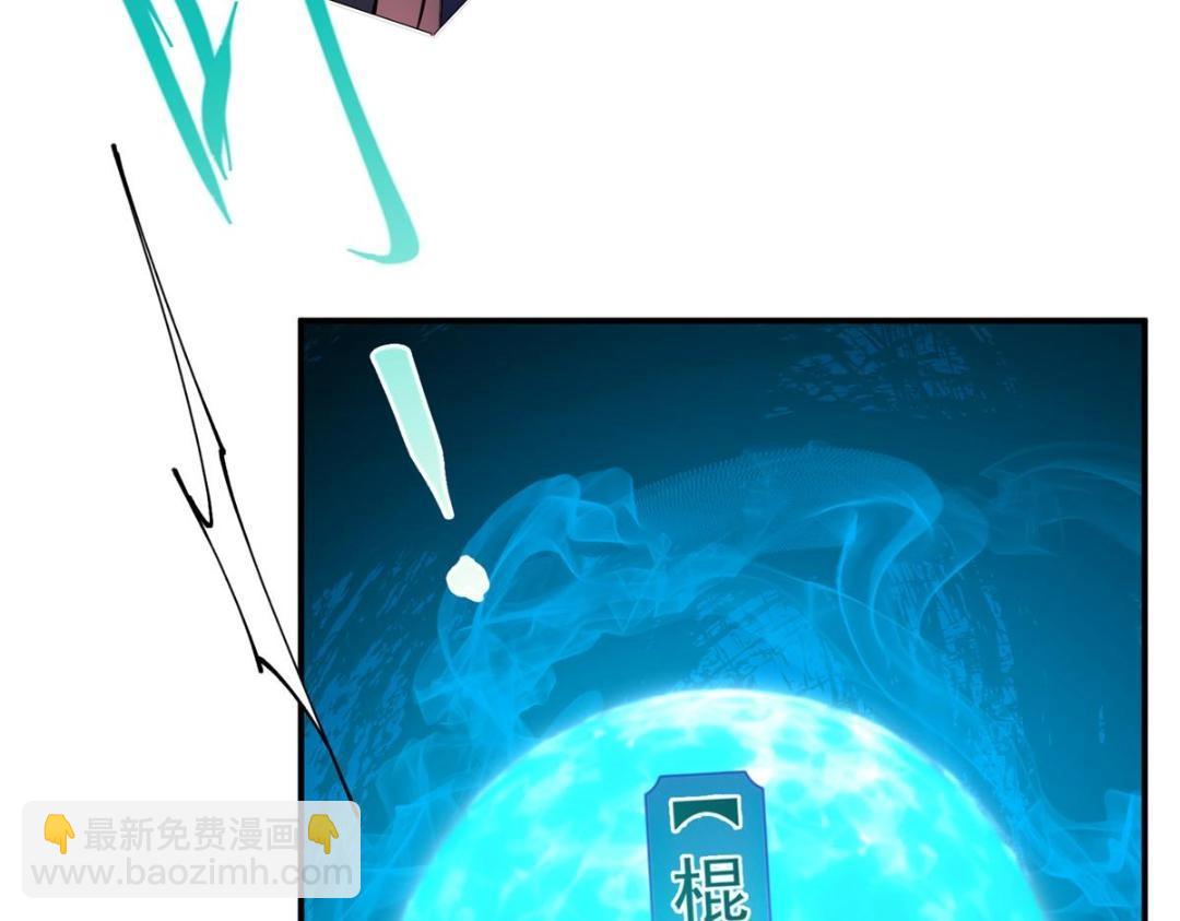 231 北州主线任务结算了！144