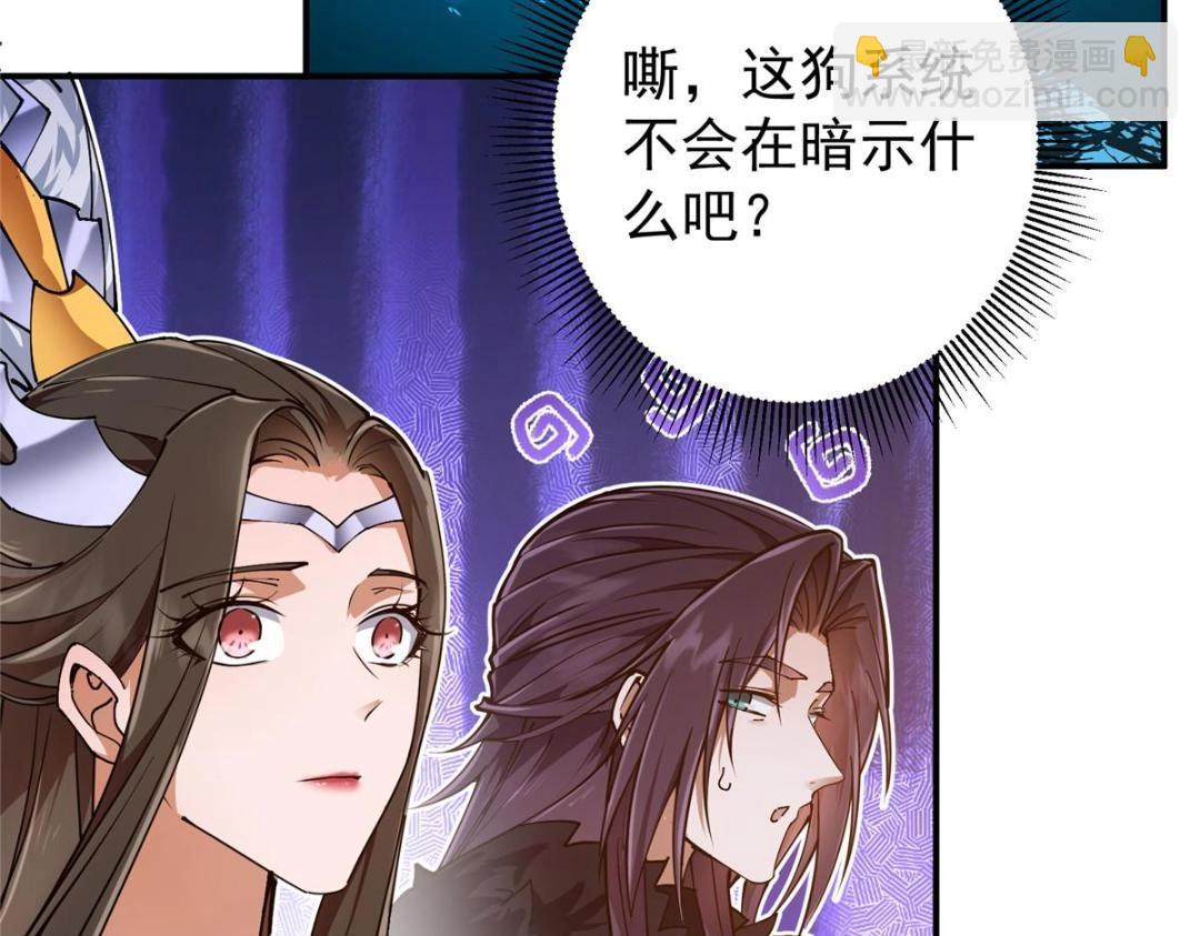231 北州主线任务结算了！146