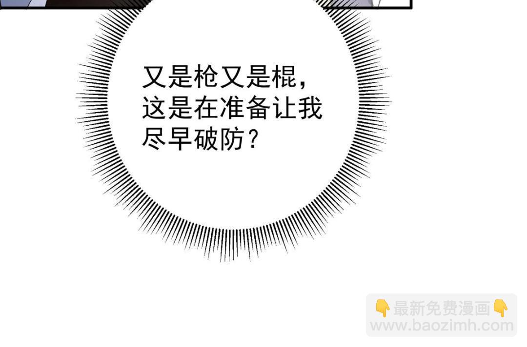 231 北州主线任务结算了！148