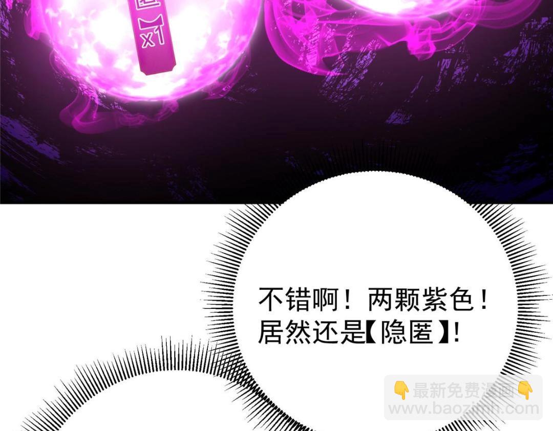 231 北州主线任务结算了！151