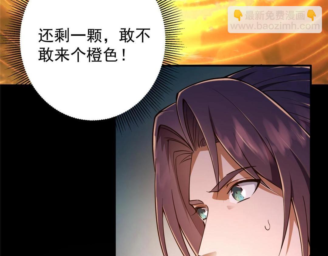 231 北州主线任务结算了！159