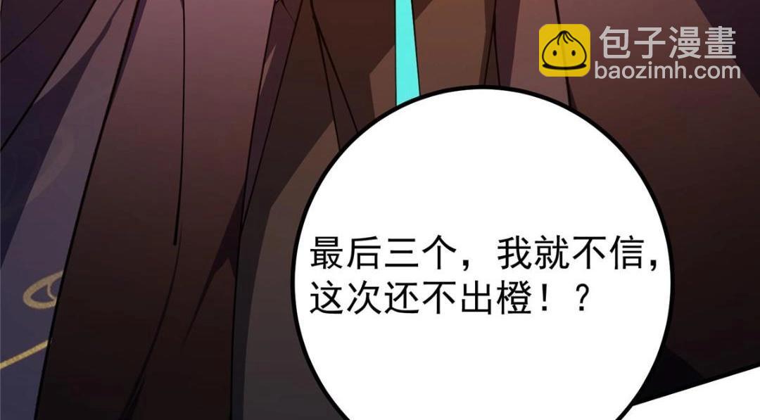 231 北州主线任务结算了！172