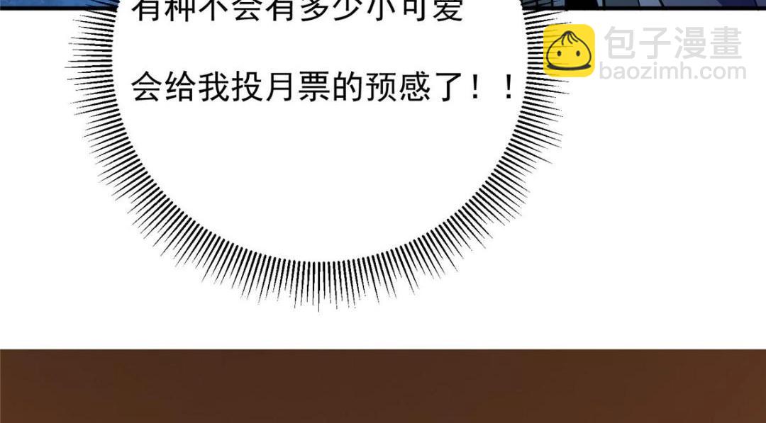 231 北州主线任务结算了！179