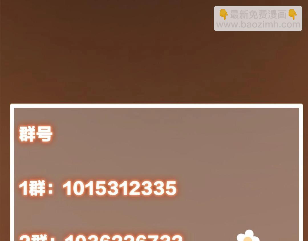 231 北州主线任务结算了！180