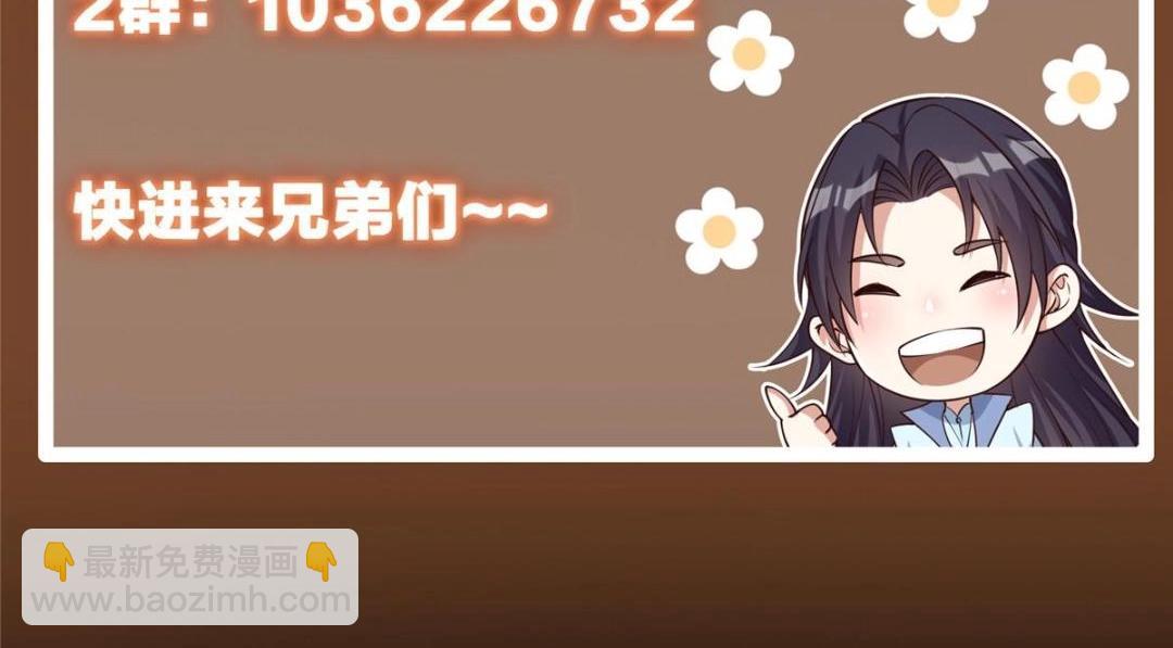 231 北州主线任务结算了！181