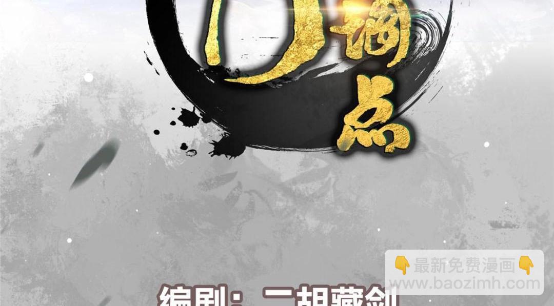 231 北州主线任务结算了！3