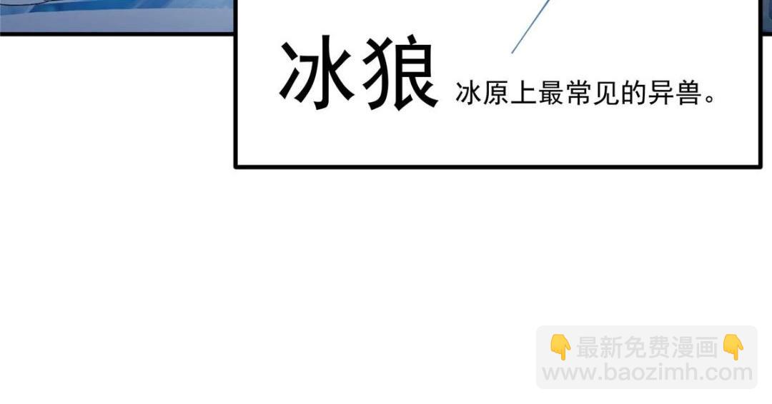 231 北州主线任务结算了！33