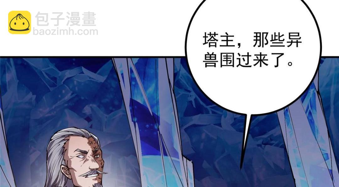 231 北州主线任务结算了！37