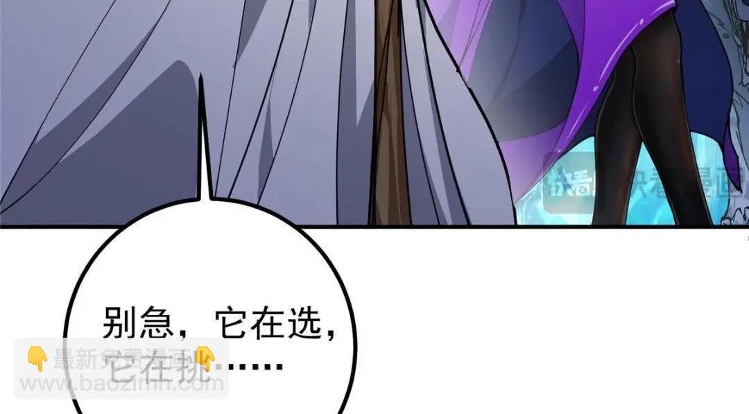 231 北州主线任务结算了！39