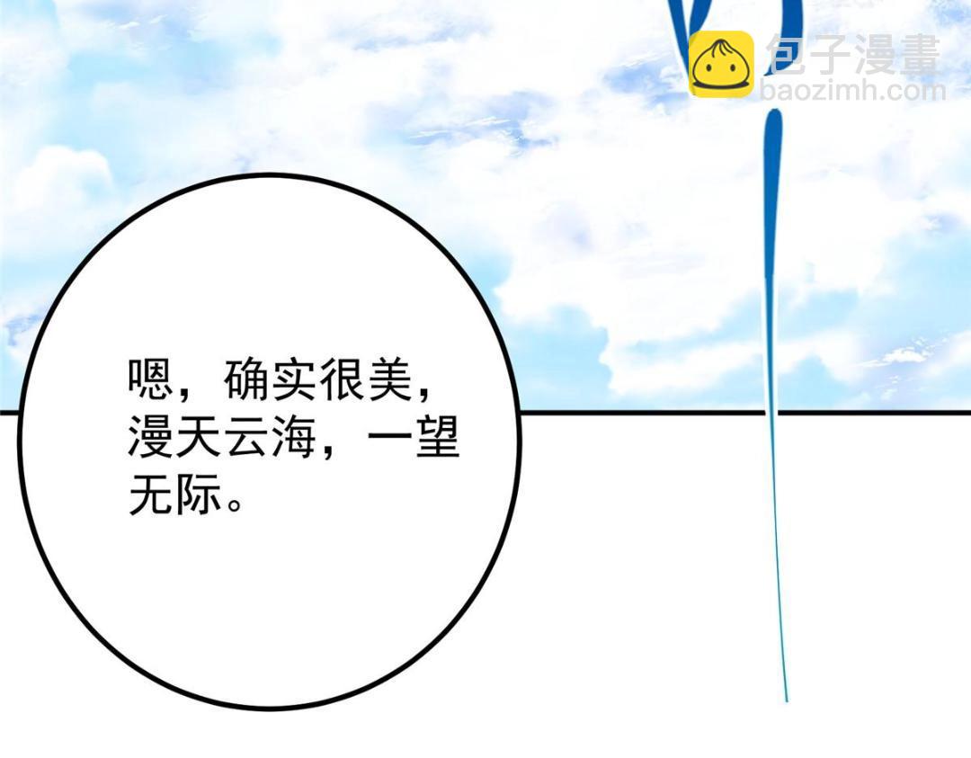 231 北州主线任务结算了！78