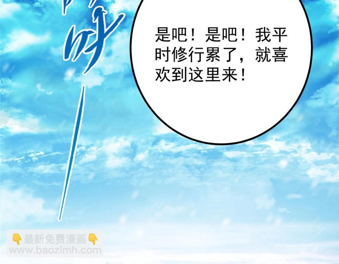 231 北州主线任务结算了！80