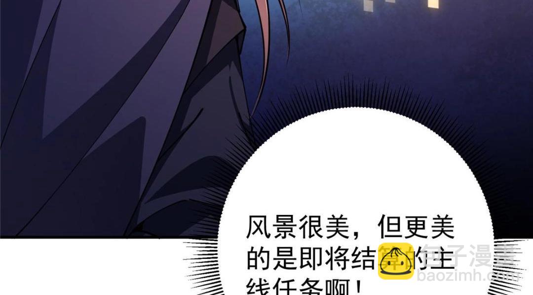 231 北州主线任务结算了！85