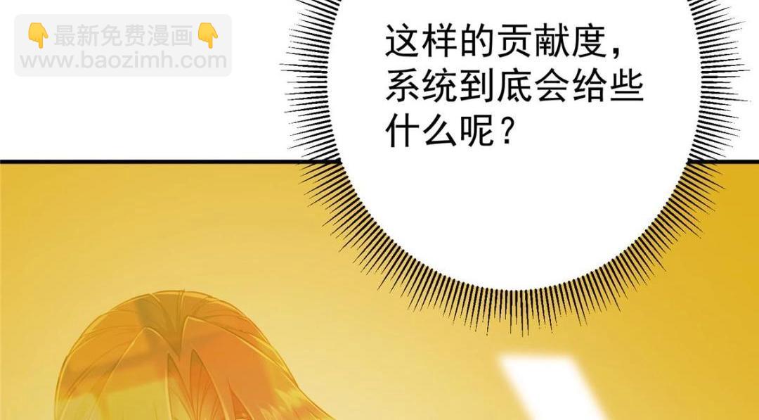 231 北州主线任务结算了！89