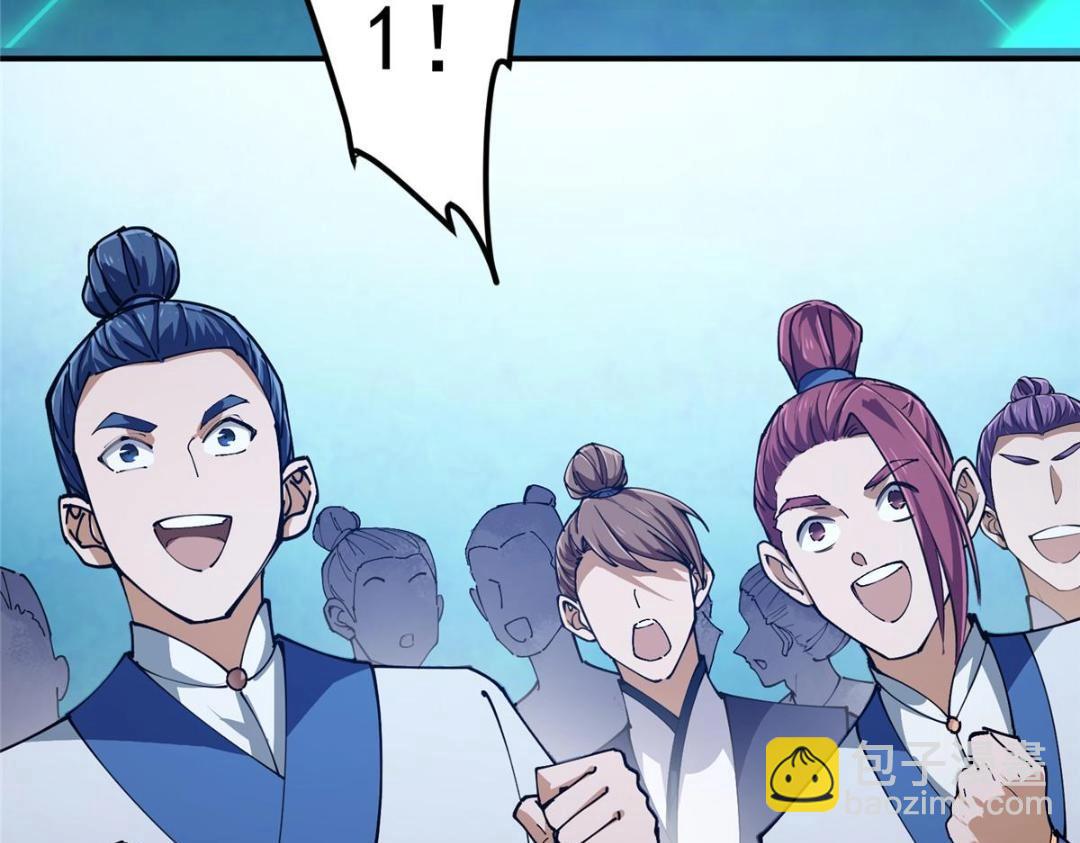 231 北州主线任务结算了！94
