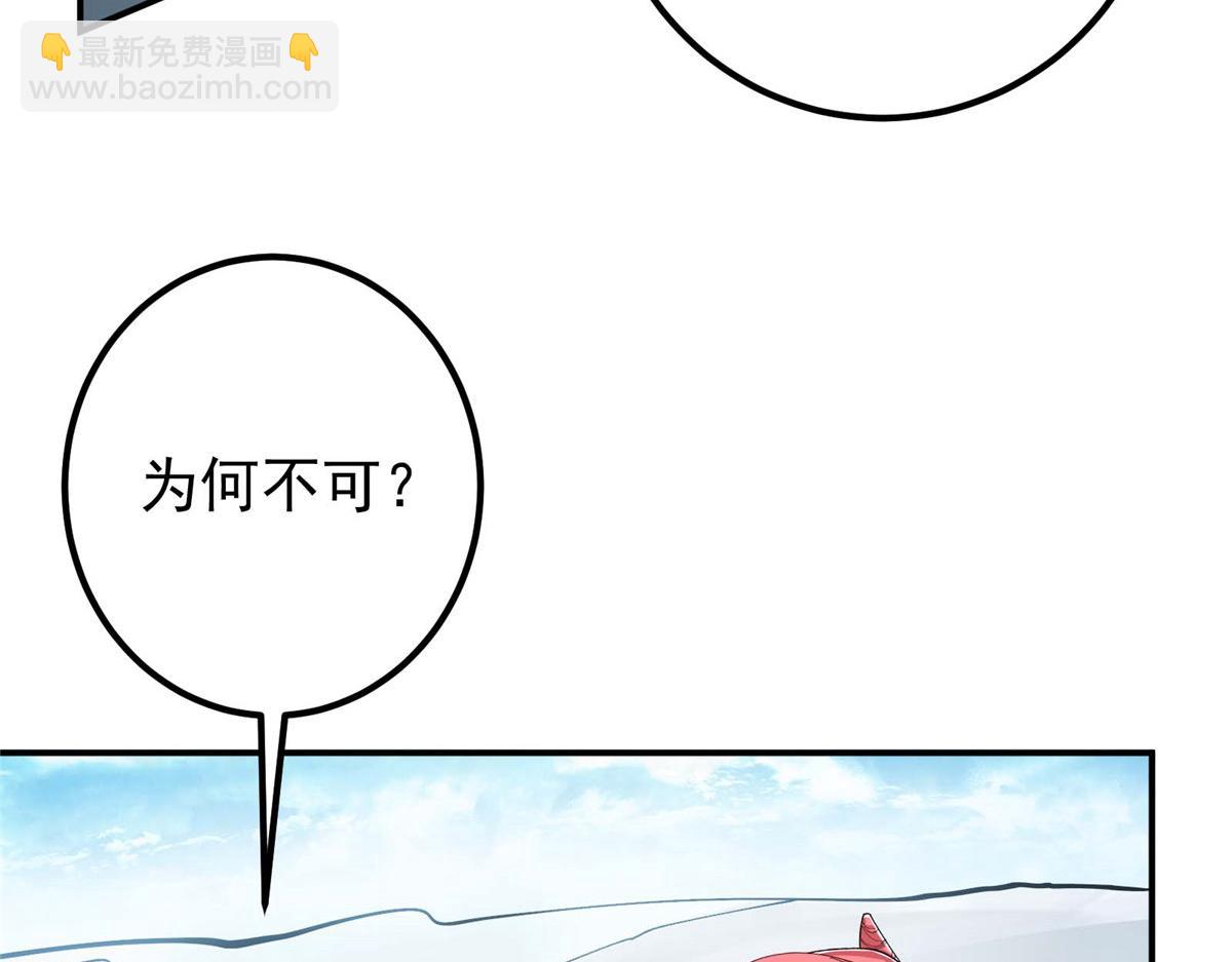 232 最捞的橙？101