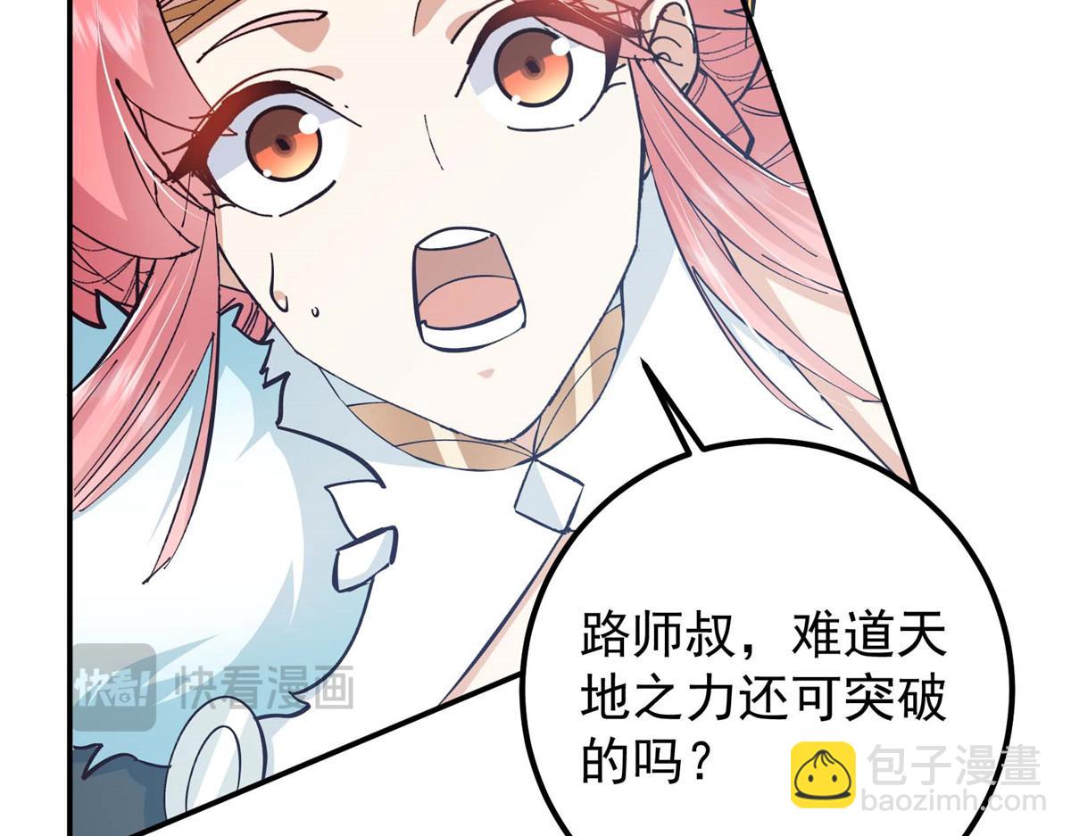 232 最捞的橙？104