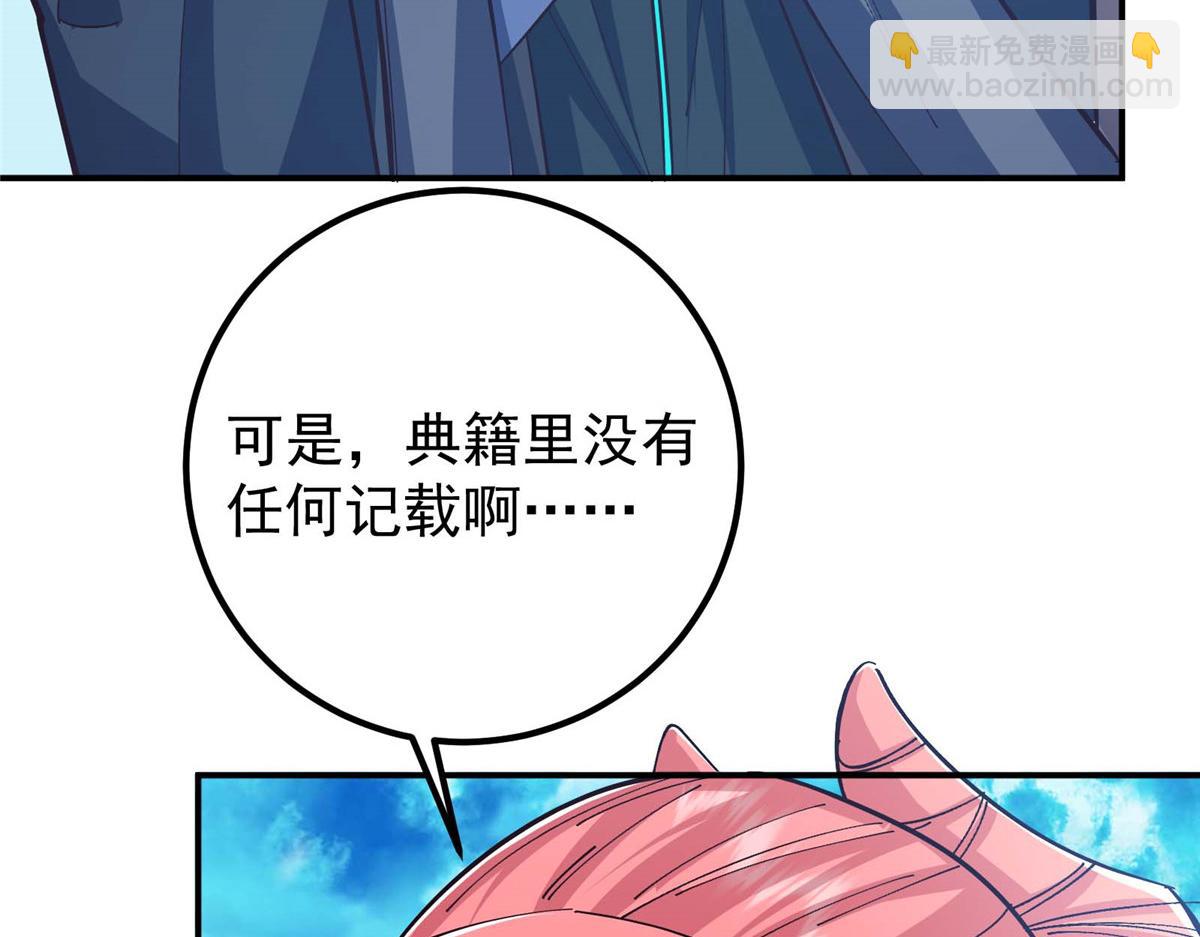 232 最捞的橙？108