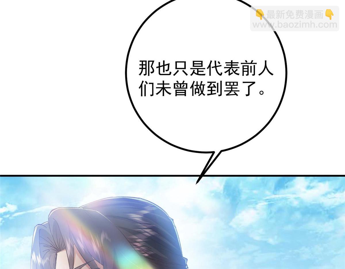 232 最捞的橙？111
