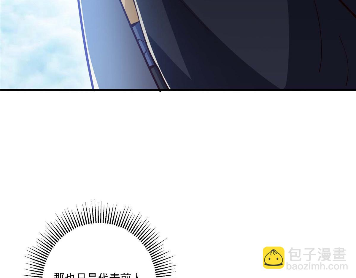 232 最捞的橙？114