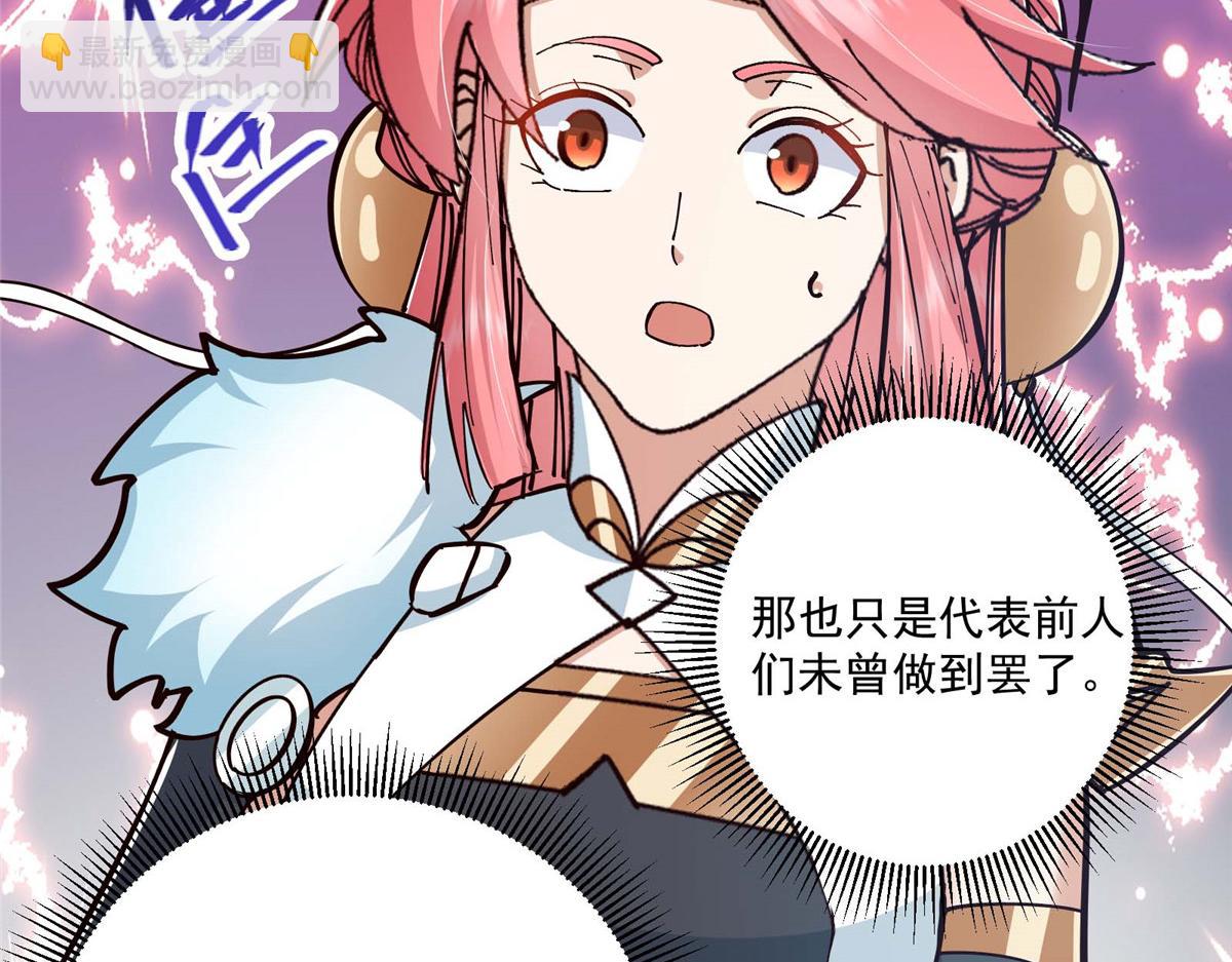 232 最捞的橙？116