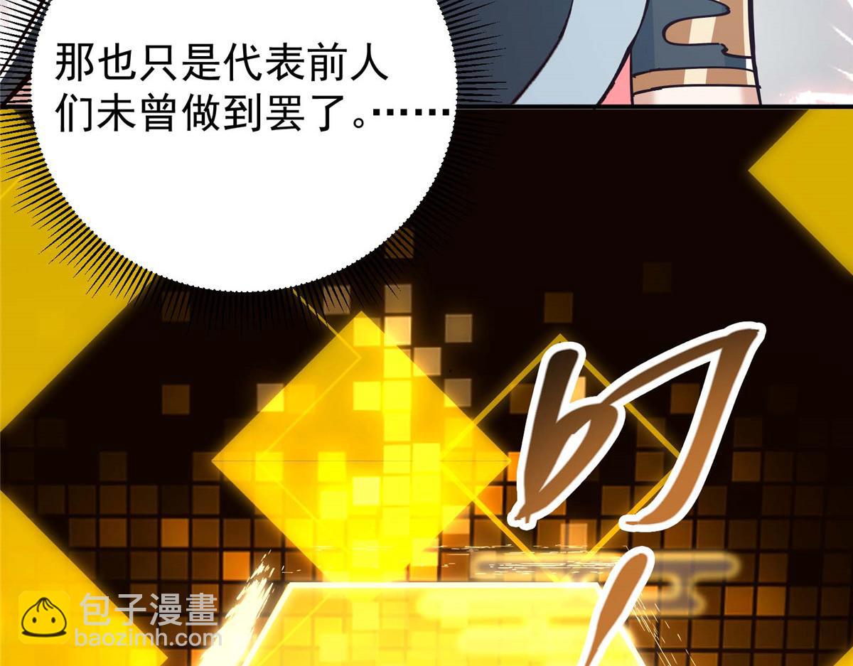 232 最捞的橙？117