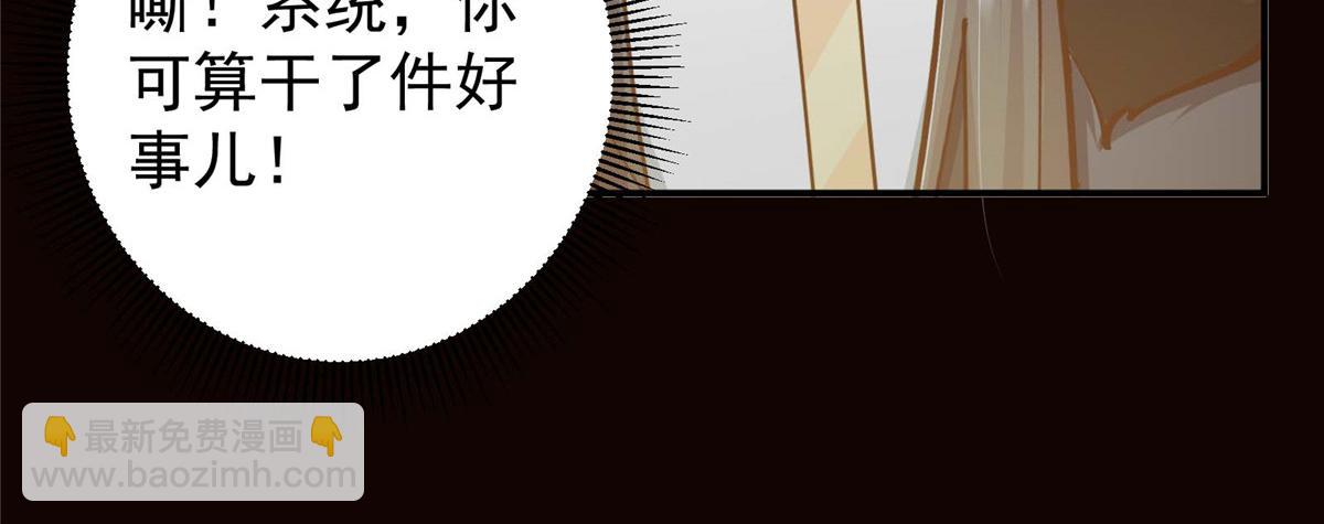 232 最捞的橙？121