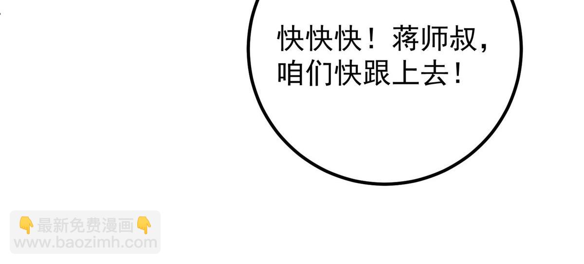 232 最捞的橙？136