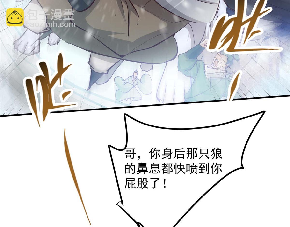 232 最捞的橙？144